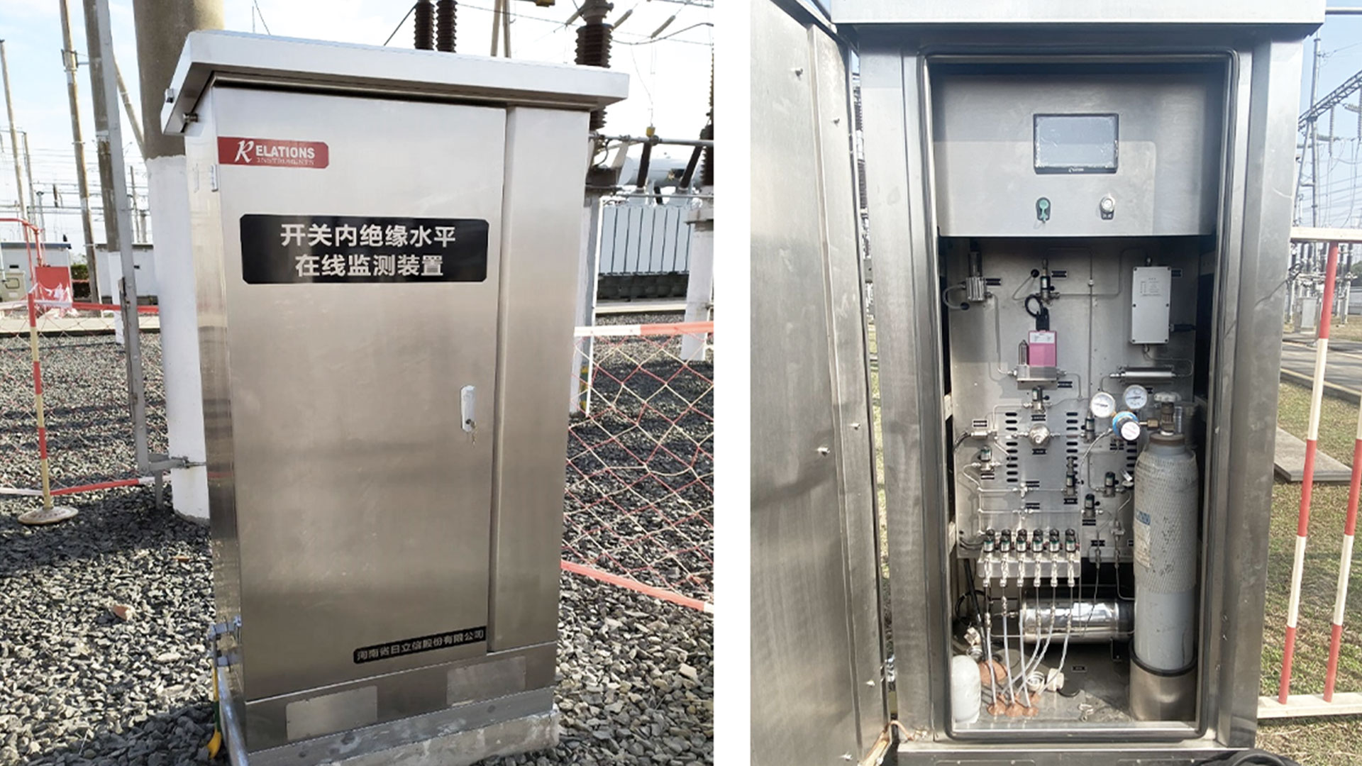 NA1201開(kāi)關(guān)內(nèi)絕緣水平在線監(jiān)測(cè)裝置2.jpg